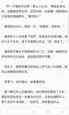 菲律宾碧瑶攻略 最新碧瑶攻略大全